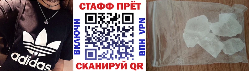 Продажа наркотиков Сковородино Alpha-PVP  Меф  COCAIN  ГАШИШ  Канабис 