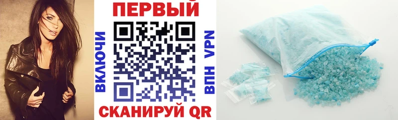 АМФЕТАМИН Premium Сковородино