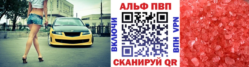 блэк спрут ONION Сковородино Альфа ПВП СК КРИС