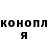 МЕТАДОН белоснежный Anak Lanang
