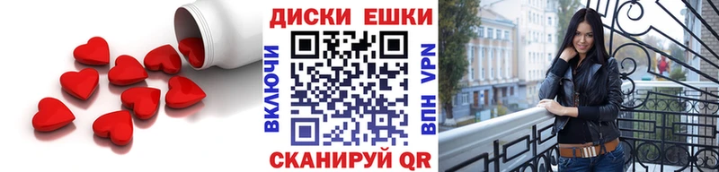 Экстази 280 MDMA  omg вход  Сковородино 
