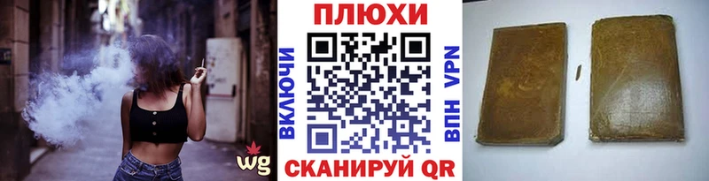 Гашиш гашик  дарк нет какой сайт  Сковородино 