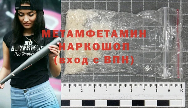 ALPHA-PVP Армянск