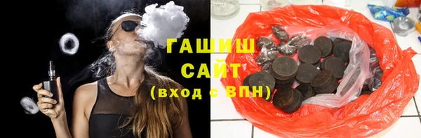 метадон Арсеньев