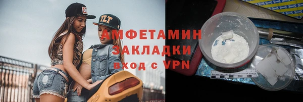 прущий лед Балахна