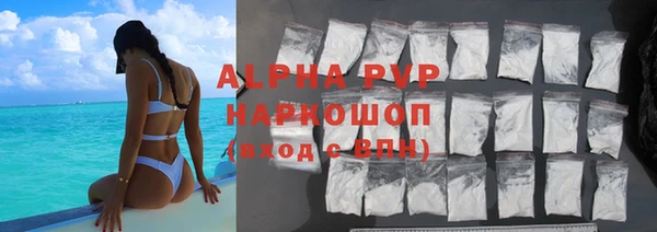 метадон Арсеньев