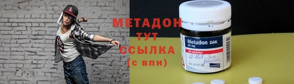 ALPHA-PVP Армянск