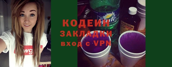 ALPHA-PVP Армянск