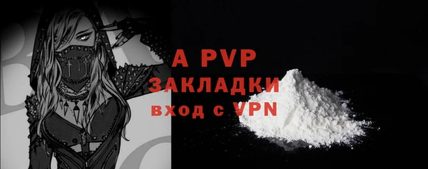 ALPHA-PVP Армянск