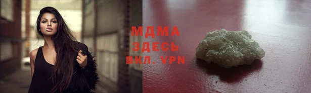 мдма Аркадак