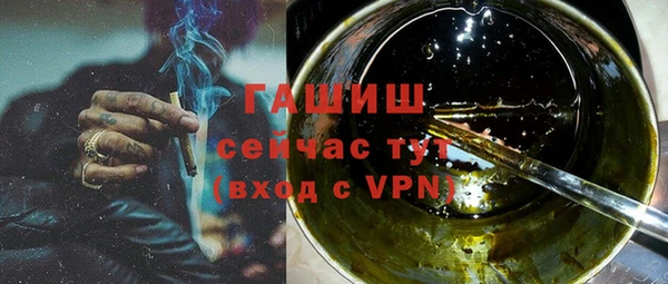 кокаин премиум Сатка