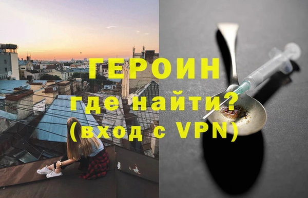ALPHA-PVP Армянск