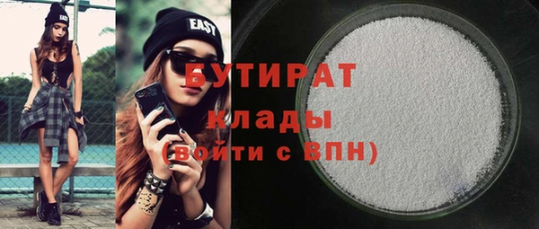 метадон Арсеньев