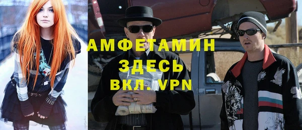 прущий лед Балахна