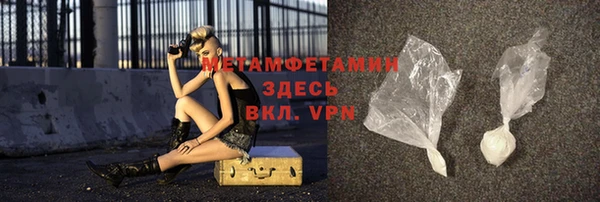 дистиллят марихуана Сафоново