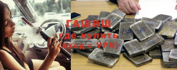 ALPHA-PVP Армянск