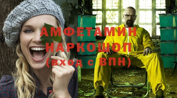 мдма Аркадак