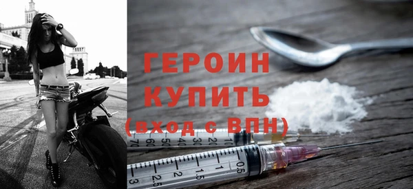 кокаин перу Саяногорск