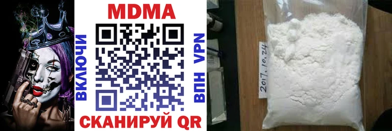цена   Сковородино  MDMA VHQ 