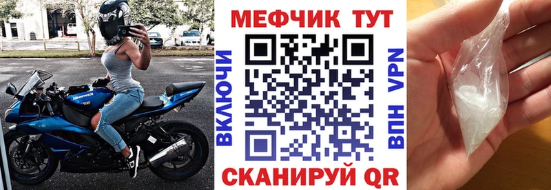 МЯУ-МЯУ 4 MMC  Сковородино 