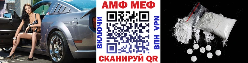 Метамфетамин пудра  Сковородино 