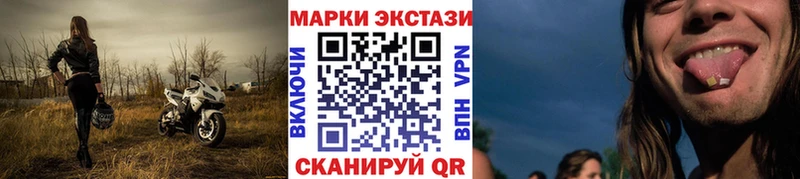 Марки NBOMe 1,8мг  купить наркотик  Сковородино 